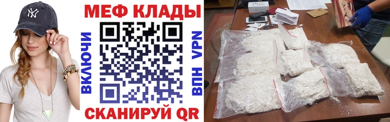 Купить наркотики Тырныауз Метамфетамин А ПВП ГАШ Канабис