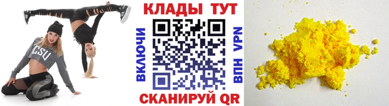 LSD-25 Тырныауз