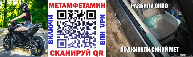 закладки  Тырныауз  Amphetamine 98% 