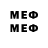 Метадон мёд 6eatmaker