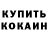 МДМА кристаллы Aikku Luukkainen