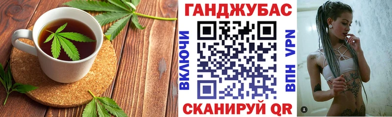 Cannafood марихуана  площадка какой сайт  Тырныауз  закладка  ОМГ ОМГ  
