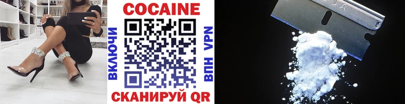Cocaine Fish Scale дарнет шоп Тырныауз
