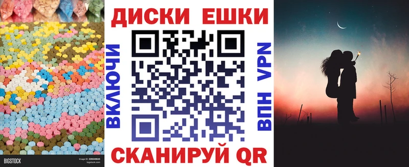 цена   Тырныауз  Ecstasy 300 mg 