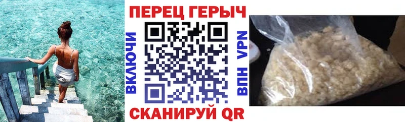 ГЕРОИН гречка  нарко площадка официальный сайт  Тырныауз  где можно купить наркотик 