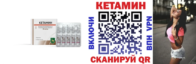 omg зеркало  Тырныауз  КЕТАМИН VHQ  цены наркотик 
