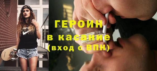 прущие грибы Аркадак