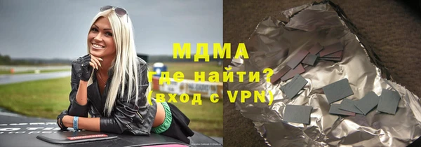 твердый Армянск