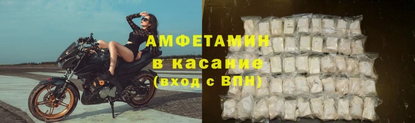 кокаин Осинники