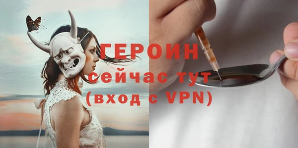 jwh Арсеньев