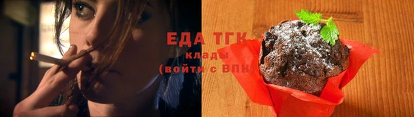 твердый Армянск