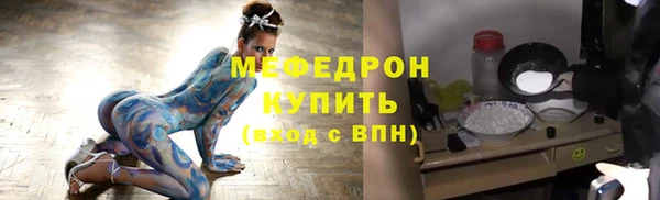 прущие грибы Аркадак