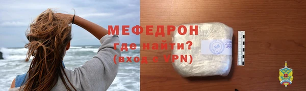 твердый Армянск