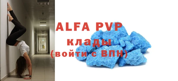 кокаин Осинники