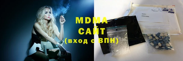 прущие грибы Аркадак