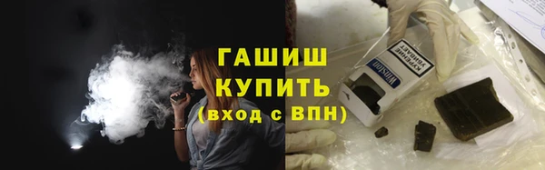 прущие грибы Аркадак