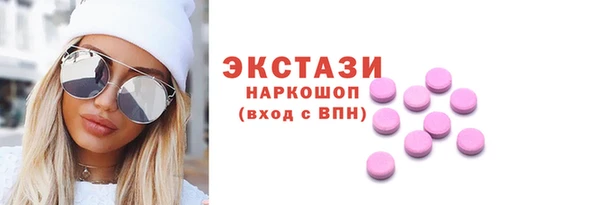 прущие грибы Аркадак