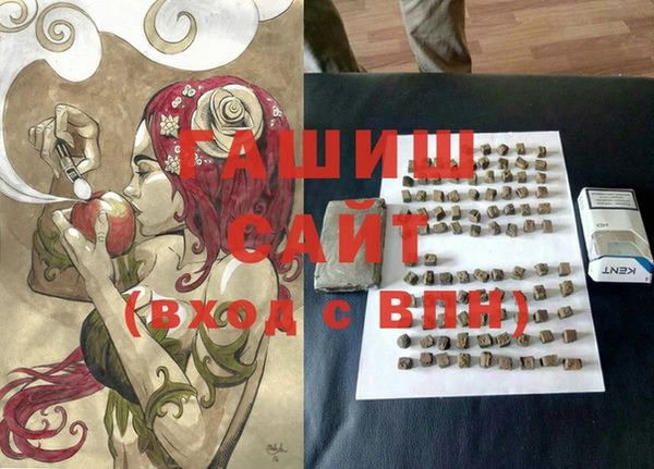 прущие грибы Аркадак