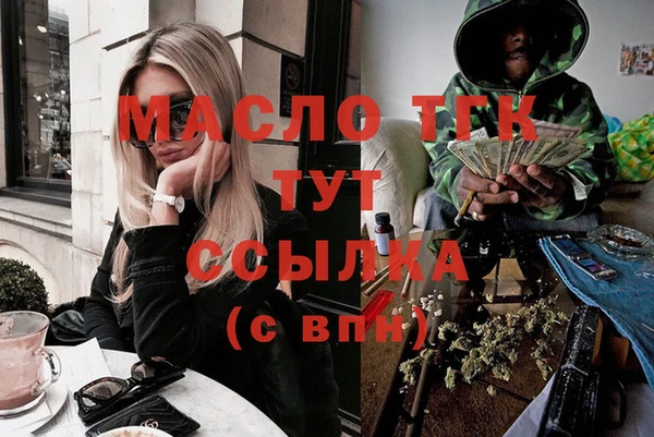 прущие грибы Аркадак