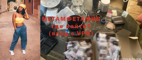 твердый Армянск