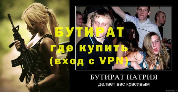 твердый Армянск