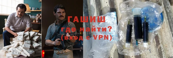 твердый Армянск