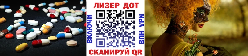 LSD-25 экстази кислота  Тырныауз 