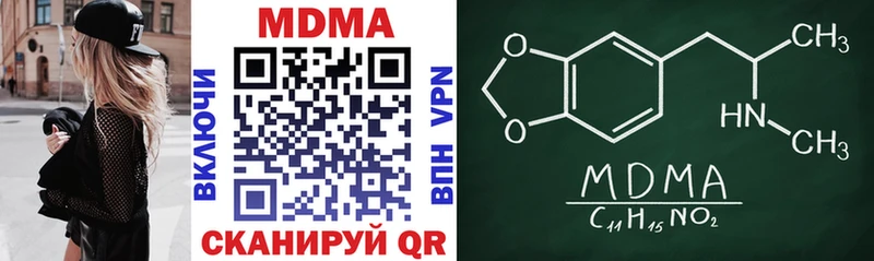 MDMA Molly  Тырныауз 