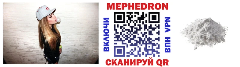 Мефедрон mephedrone  Тырныауз 