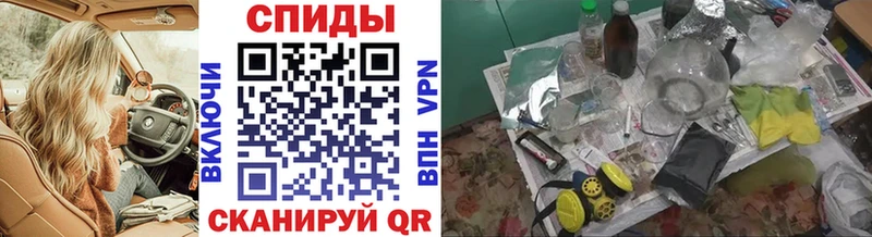 МЕТАМФЕТАМИН пудра  даркнет сайт  Тырныауз 