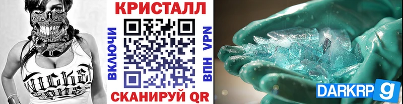 МЕТАМФЕТАМИН витя Тырныауз