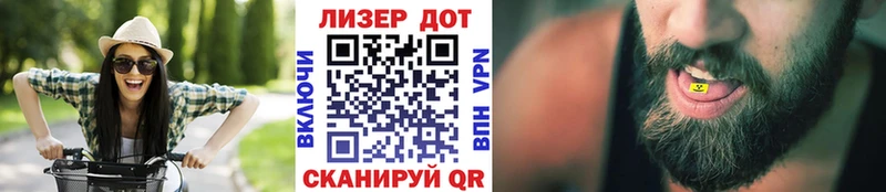 Марки NBOMe 1,8мг  Тырныауз 