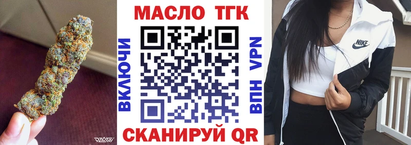 сколько стоит  Тырныауз  Дистиллят ТГК вейп 